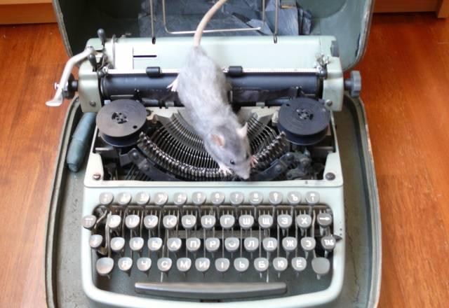 Машинка печатная Москва