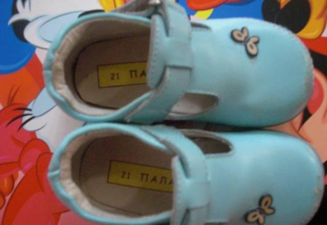 Туфли фирмы палада 21р Москва