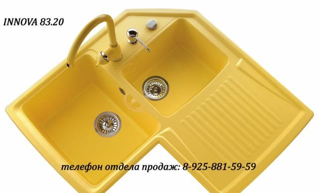 Распродаём Москва