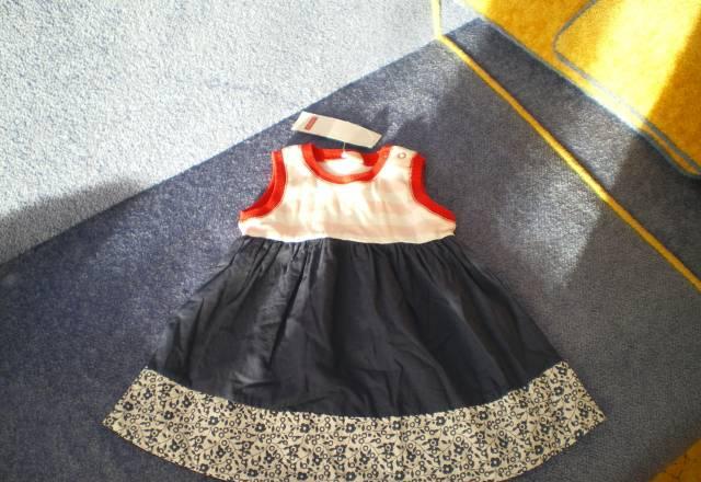 Платье летнее Москва