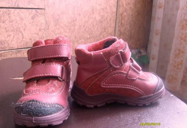 Ботинки Москва