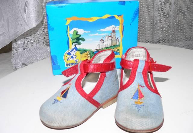 5 пар за 500,00 - котофей Москва