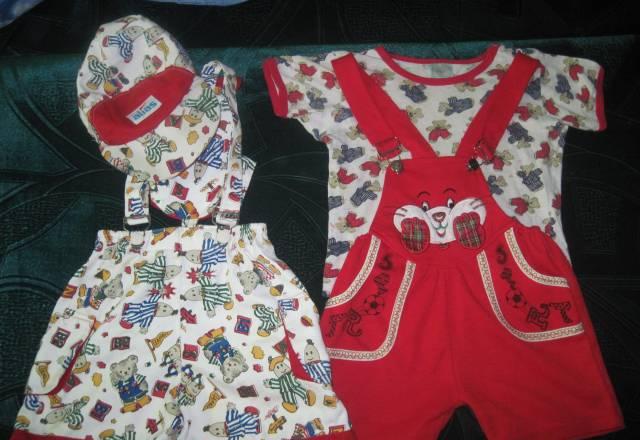 Пакет для мальчика от 2-3 лет+подарок Москва