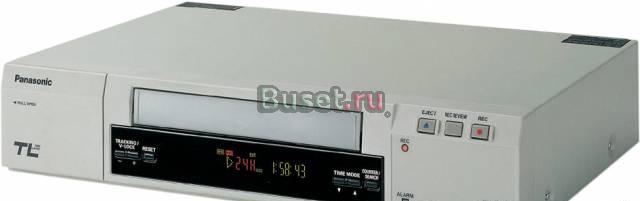Видеомагнитофон Panasonic AG-TL350E Москва