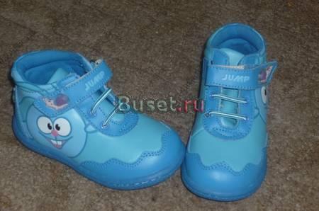 Новые ботиночки 24 размера Москва