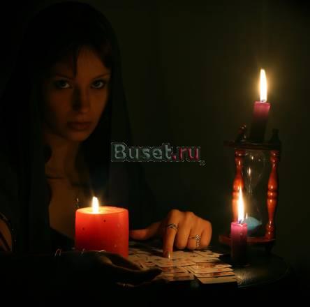 Приворотная магия Уфа