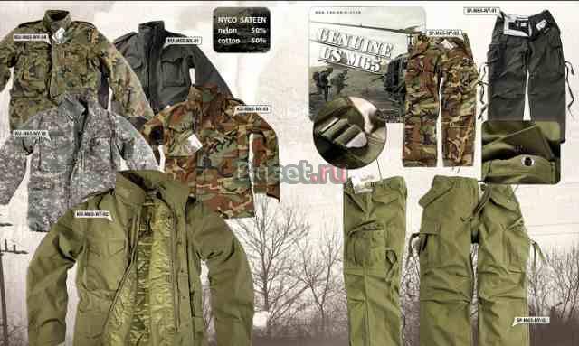 Одежда для туризма, охоты и рыбалки Москва