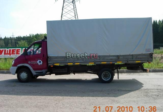 Газ Другое, 2005 Мытищи