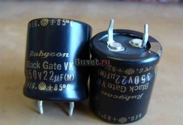 Конденсатор Black Gate VK 22мкФ 350В,новый,1шт Санкт-Петербург