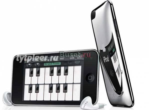 Новый Apple iPod Touch III 64Gb Москва