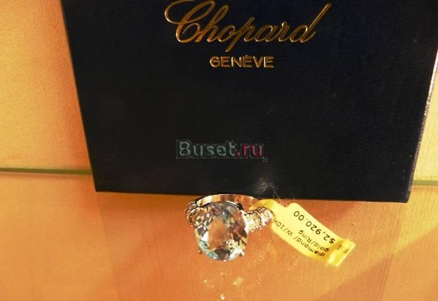 Новое ювелирное кольцо с брильянтами Москва