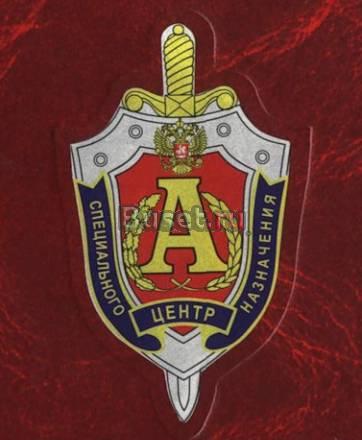 Лекции и семинары по безопасности Москва