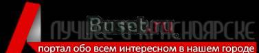 Требуется менеджер по продажам рекламы Красноярск