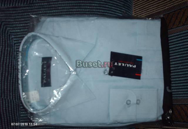 Голубые рубашки Уфа