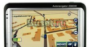 JJ-Connect AutoNavigator 2000W Москва