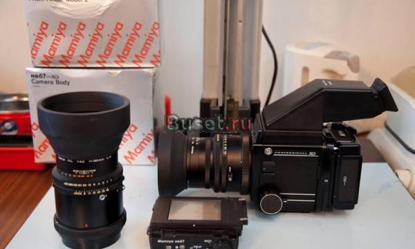 Mamiya RB 67 pro SD Москва