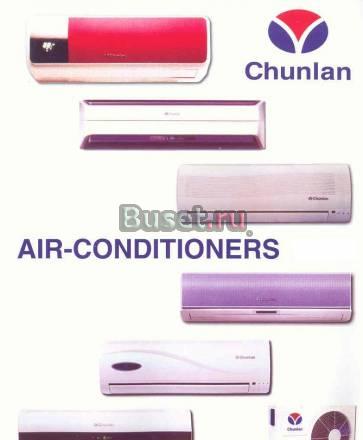 Кондиционер Chunlan KFR-25 GW Москва