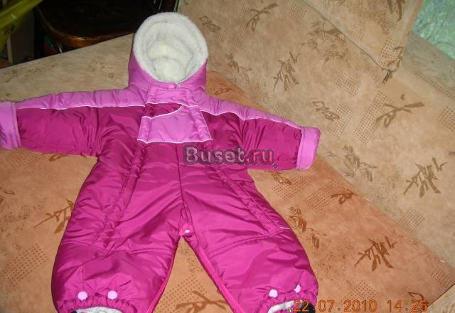 Продам зимний комбинизон Ярославль