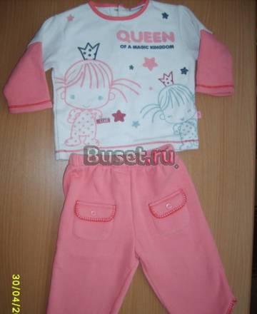 Костюм Санкт-Петербург