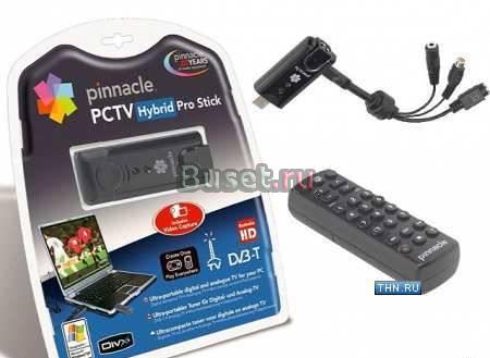 Продам  TV Tuner Pinnacle pctv Hybrid Pro Stick Санкт-Петербург