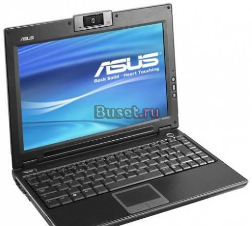 Элитный ноутбук Asus W5F Москва