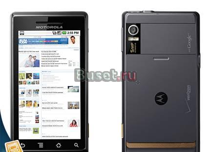 Пункт изображений Verizon Motorola дроидов Brand N Москва