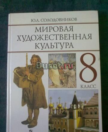 Учебник Санкт-Петербург