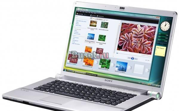 Sony Fw11er Core2 Duo P8400 2.26Ghz/3Gb/ 320Gb/DWD Москва