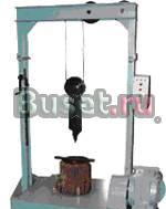 Установка выдергивания обмоток статора увос-1 Саратов