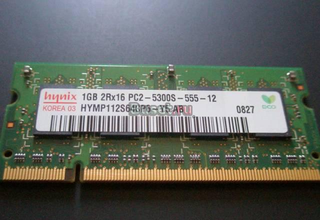 Sodimm DDR2 1GB Москва