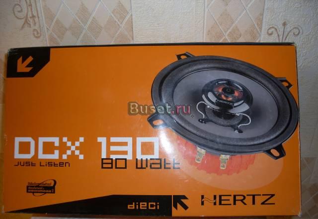 Колонки автомобильные 13 см DCX-130 (hertz) Москва