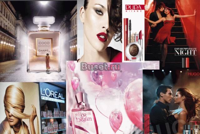 100 качественный парфюм по самым низким ценам Москва