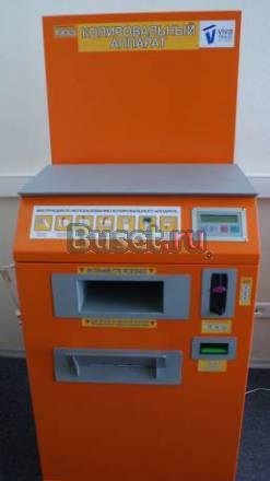 Вендинговый копировальный автомат Viva Copy Москва