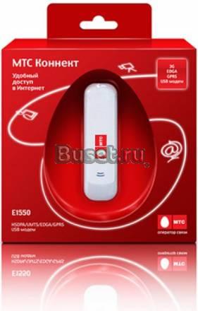 3G модемы Екатеринбург