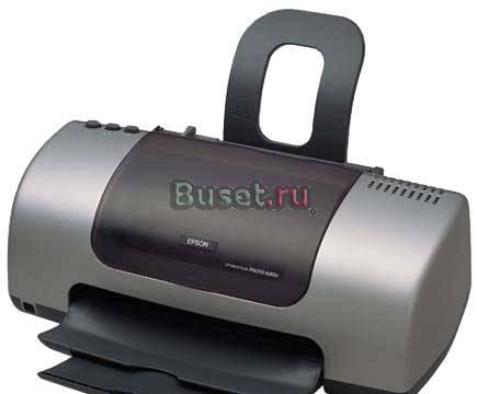 Продам принтер Epson Stylus Photo 830U Москва