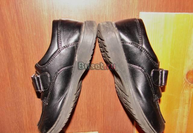 Обувь для мальчика Санкт-Петербург