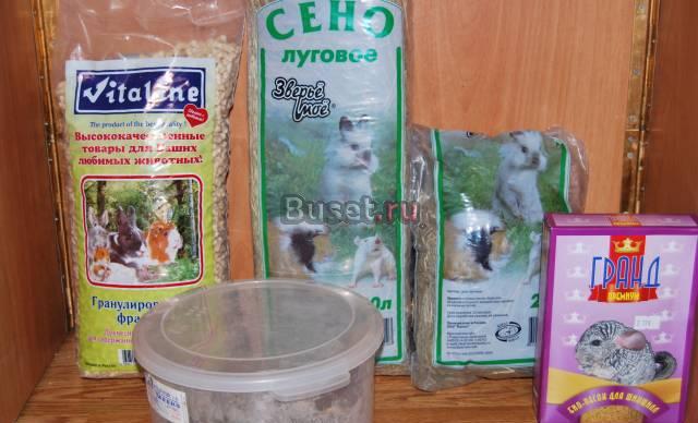 Клетка для шиншиллы Москва