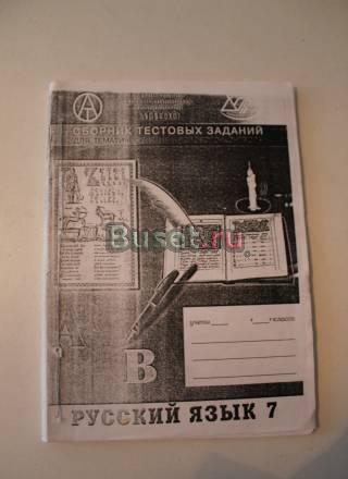 Учебник Санкт-Петербург