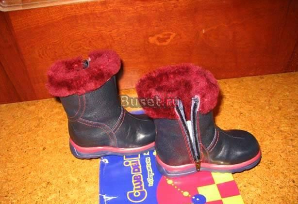 Новые зимние сапожки Примиджи Москва