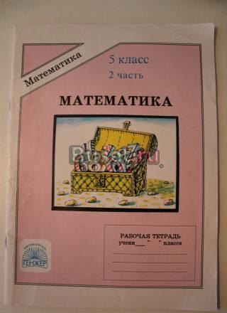 Учебник Санкт-Петербург