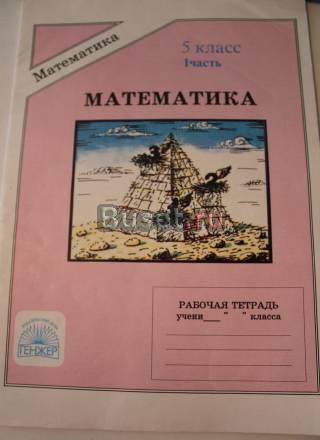 Учебник Санкт-Петербург