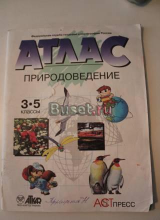 Учебник Санкт-Петербург