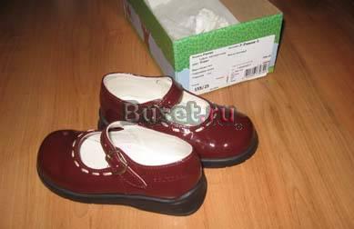 Новые лаковые туфли "Парижская коммуна" Москва