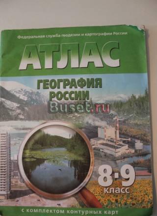 Учебник Санкт-Петербург