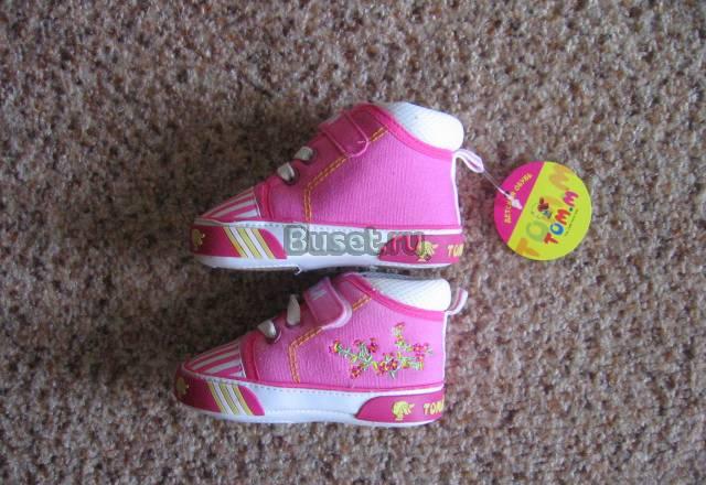 Ботиночки на малыша, который еще не ходит Санкт-Петербург