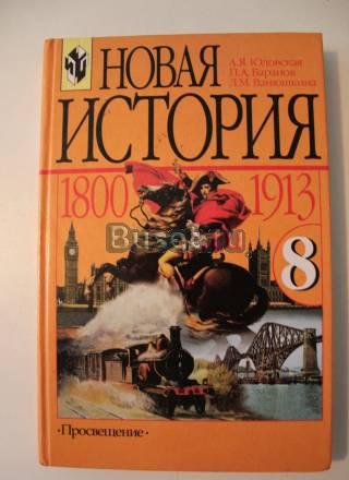 Учебник Санкт-Петербург