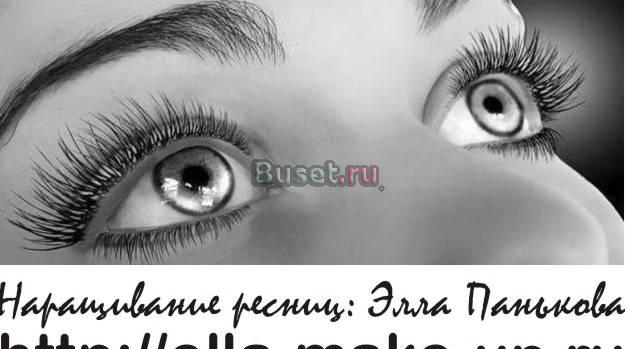 Макияж, наращивание ресниц, депиляция в Курске Курск