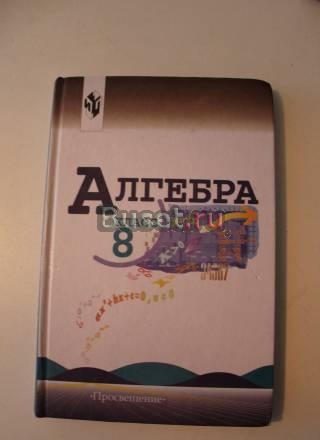 Учебник Санкт-Петербург