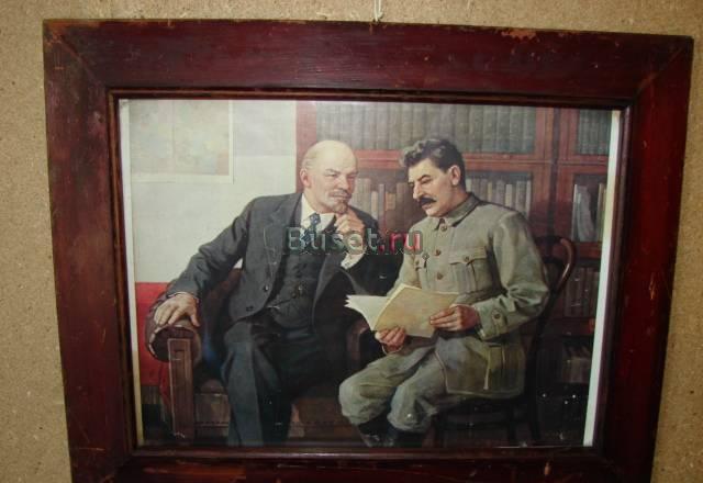 Репродукция Два Вождя Нижний Новгород
