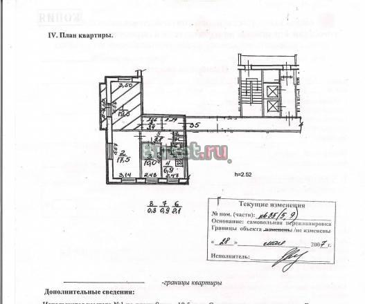 Комната  19,5 кв.м в 3-х ком. квартире с балконом Санкт-Петербург
